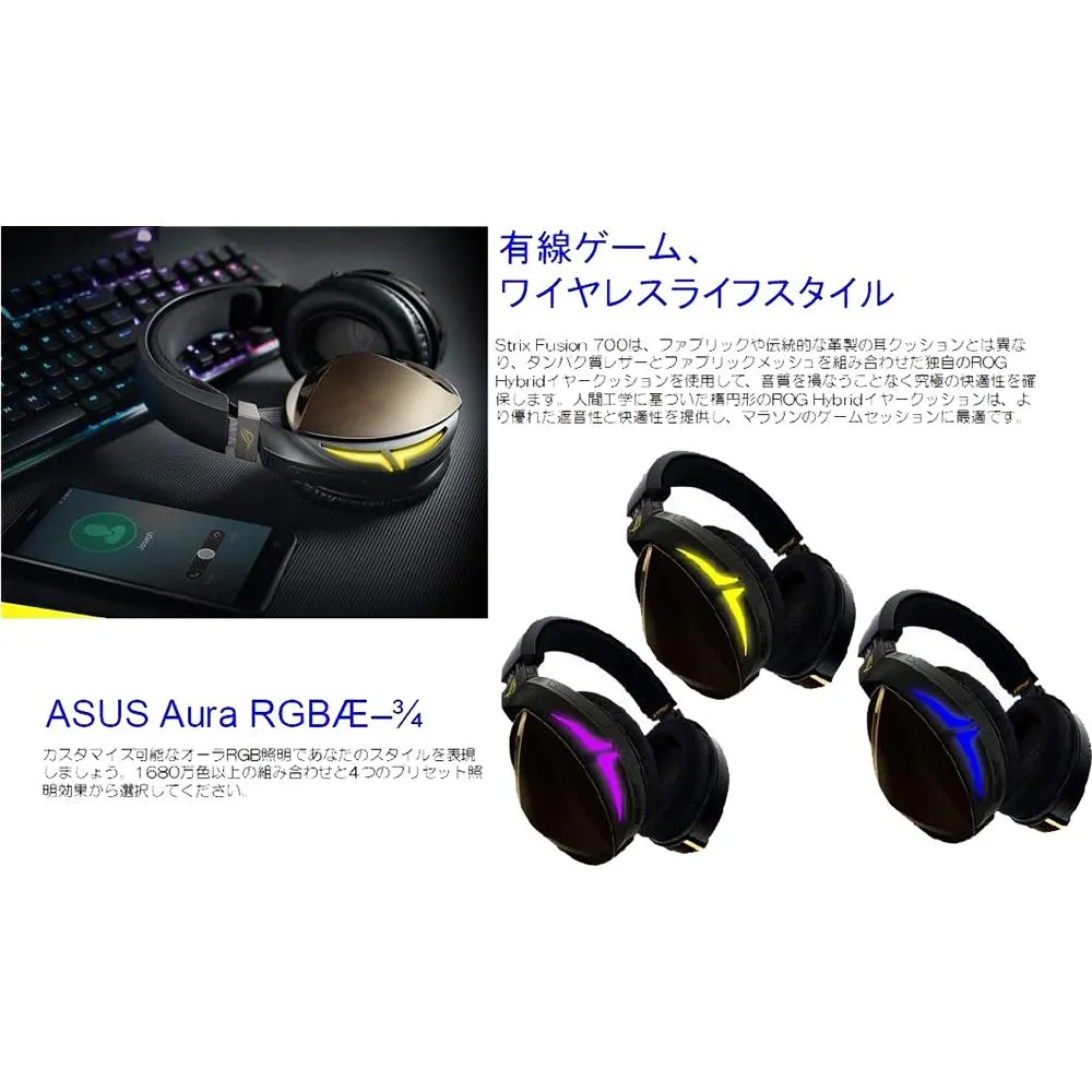 ASUS - COMPONENTS ROG STRIXFUSION 700 VIRTUAL7.1 ROG STRIX FUSION 700 VIRTUAL 7.1
